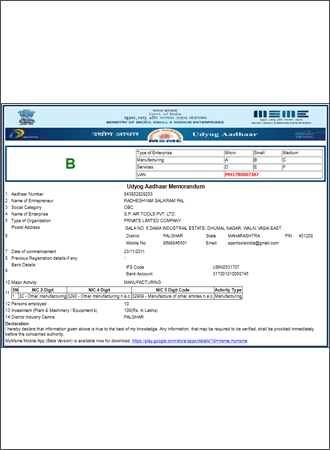 UDYOG-AADHAAR-MEM-SP-AIR-TOOLS